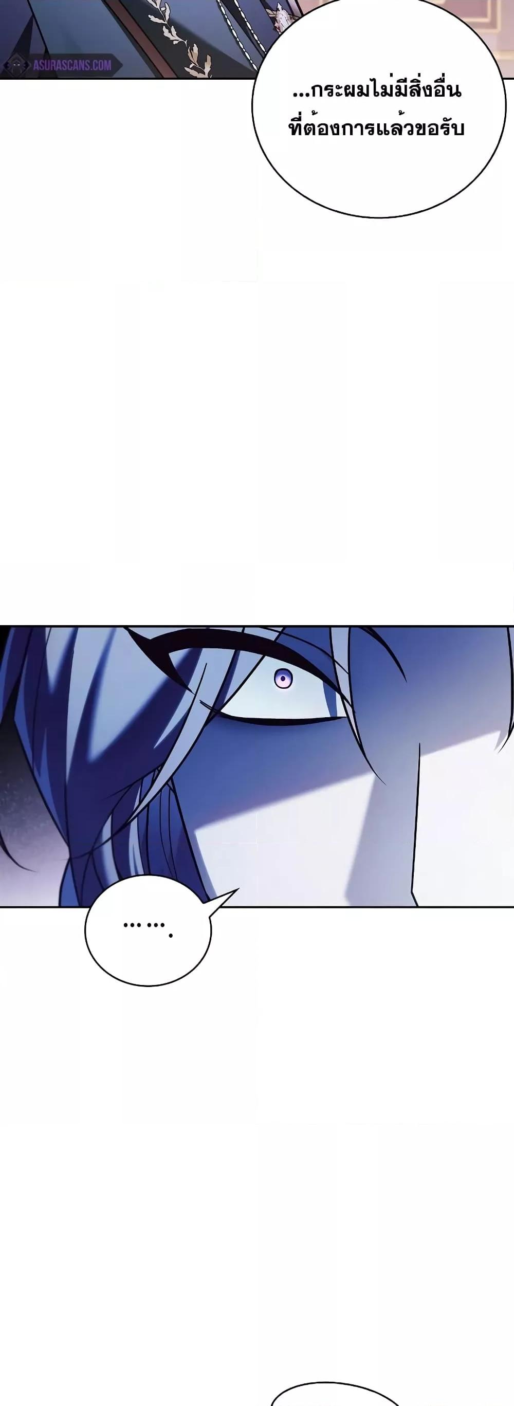 I’m Not That Kind of Talent 34 006